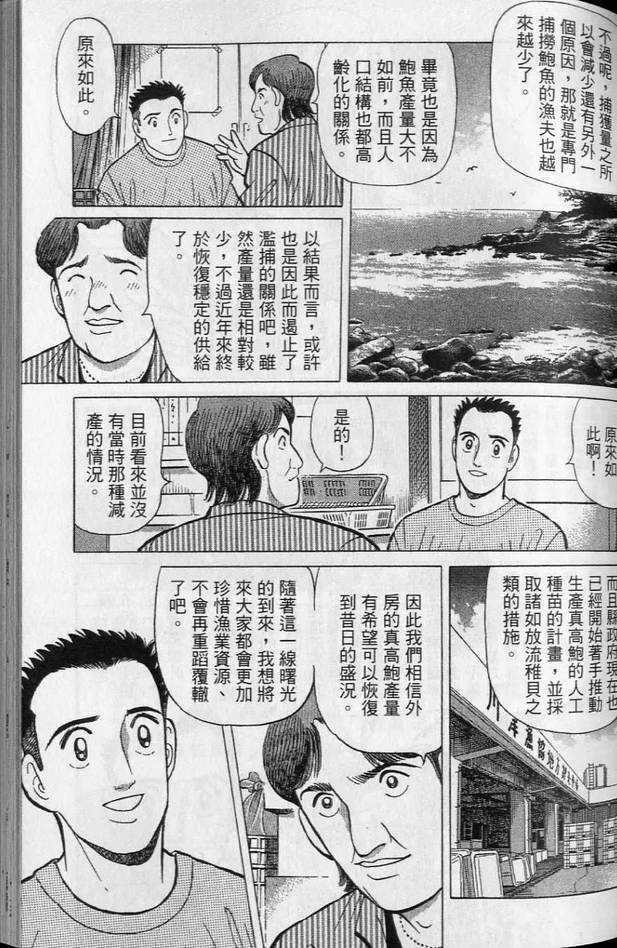 第20卷109