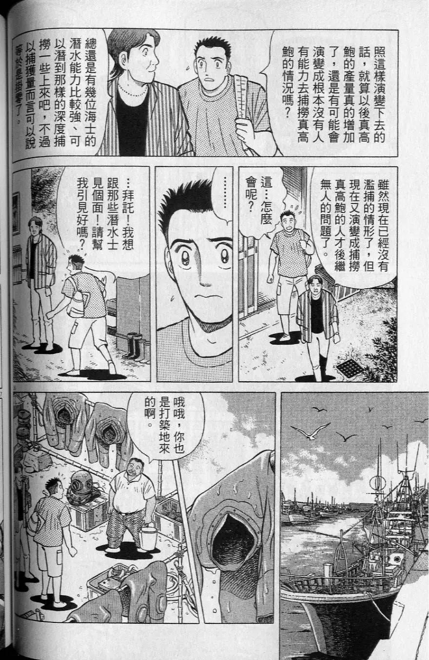 第20卷112