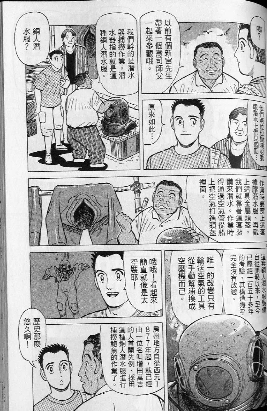 第20卷113