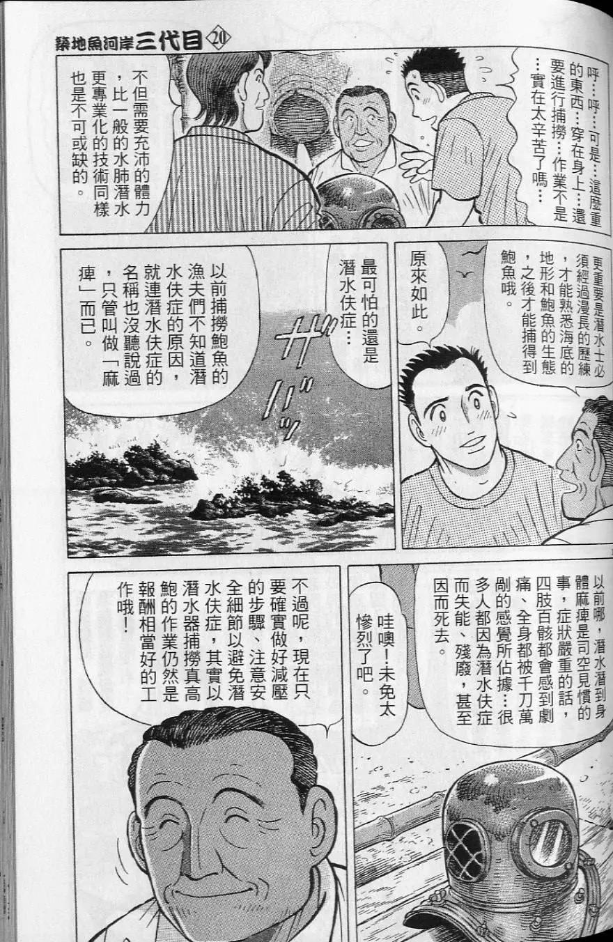 第20卷115