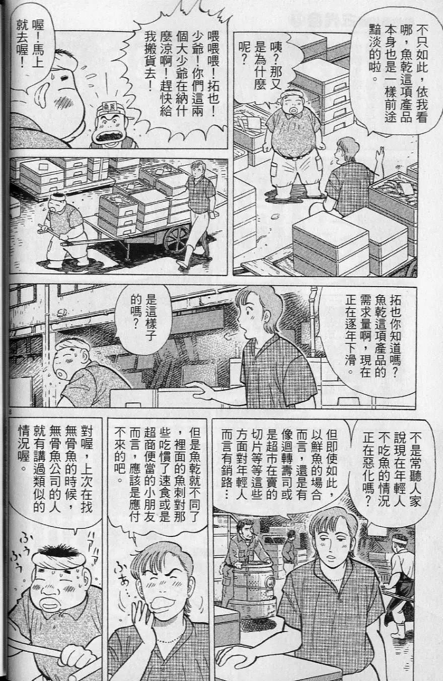 第20卷12