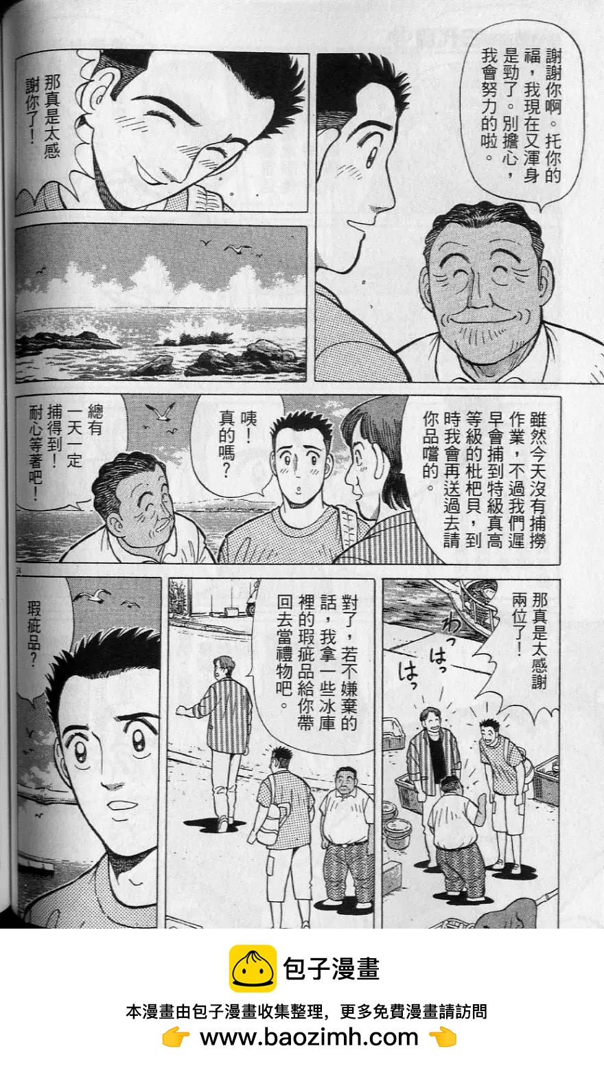 第20卷120