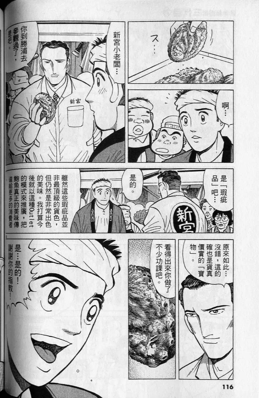 第20卷124