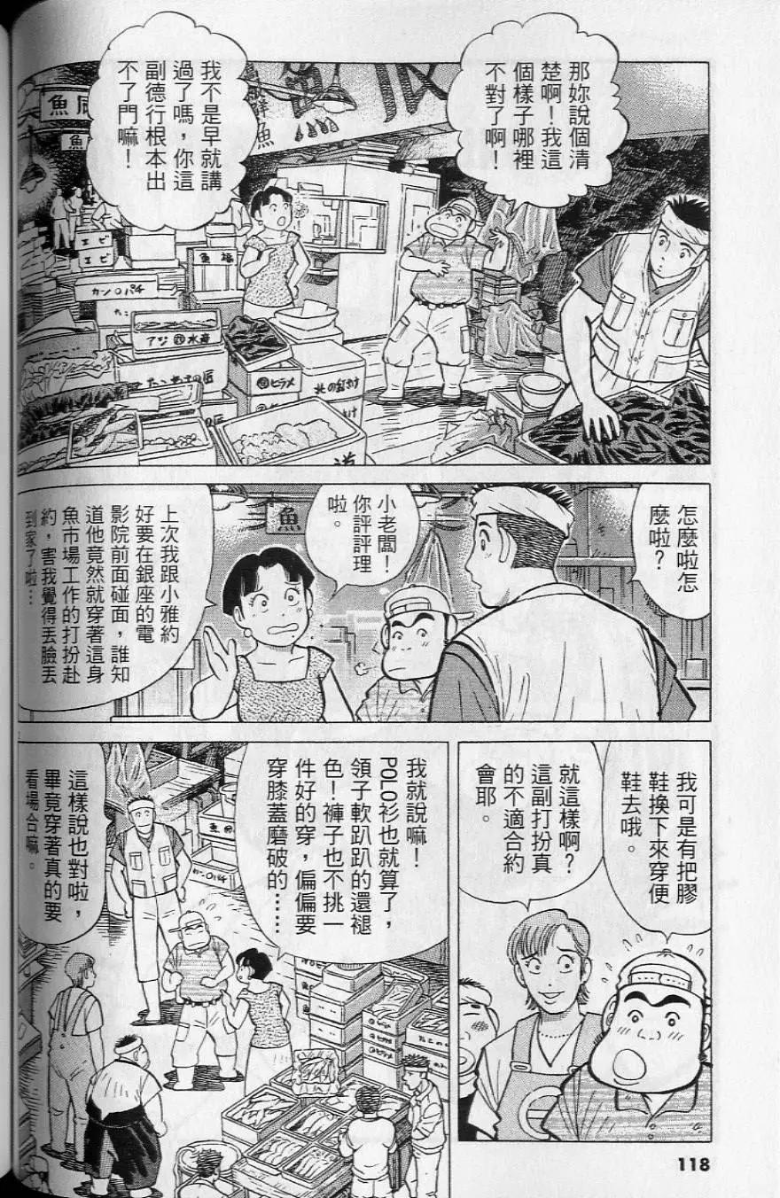 第20卷126