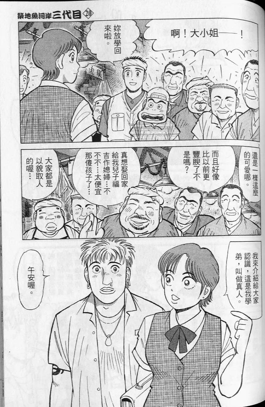 第20卷131