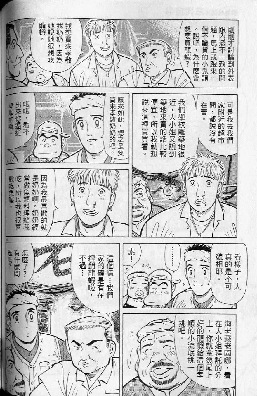 第20卷134