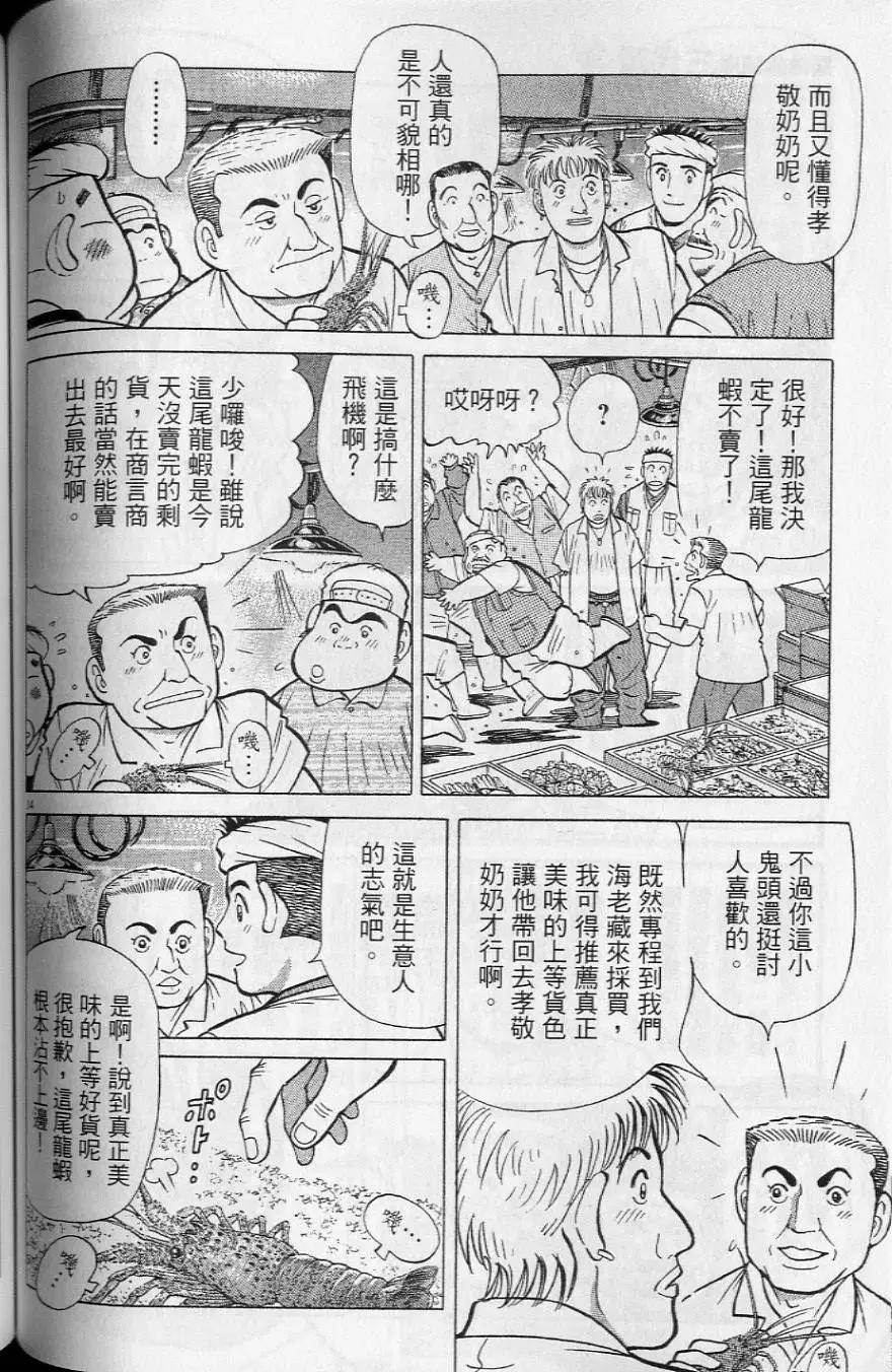 第20卷138