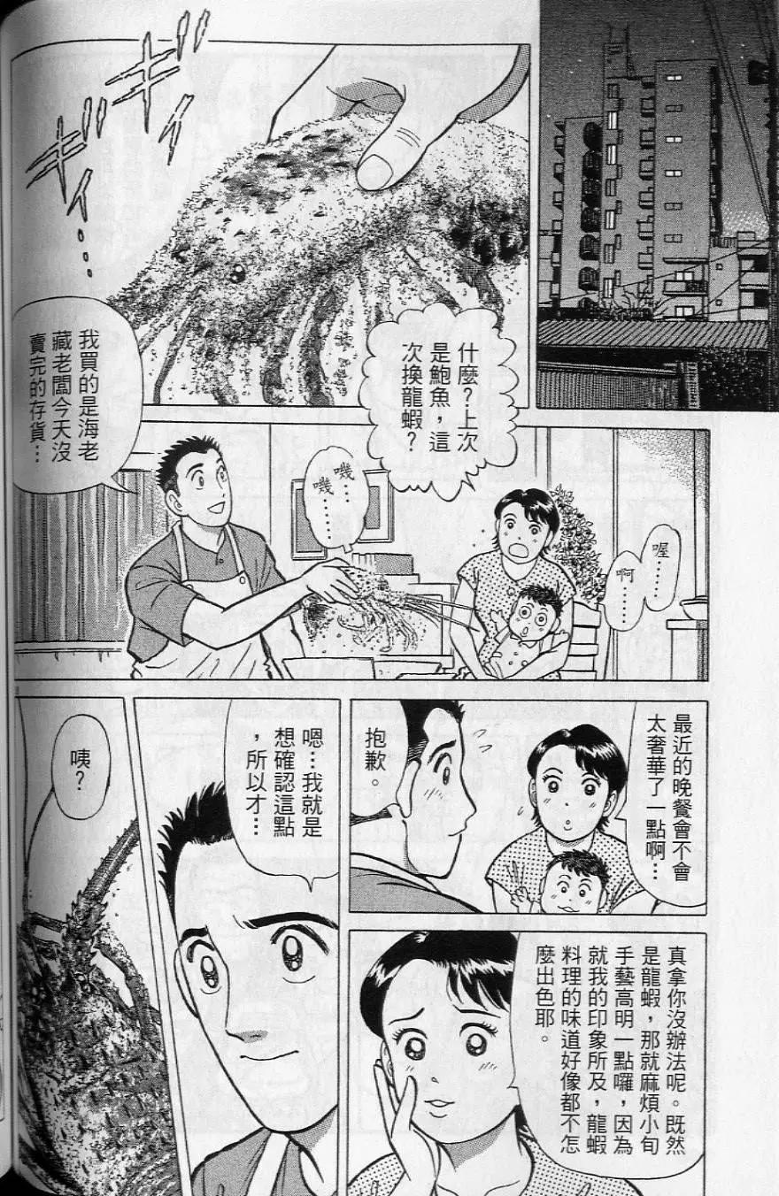 第20卷142