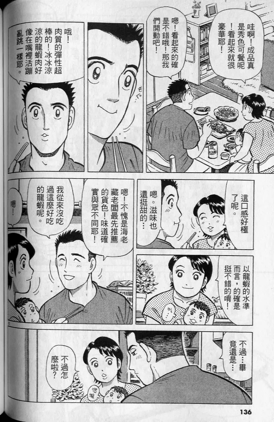 第20卷144