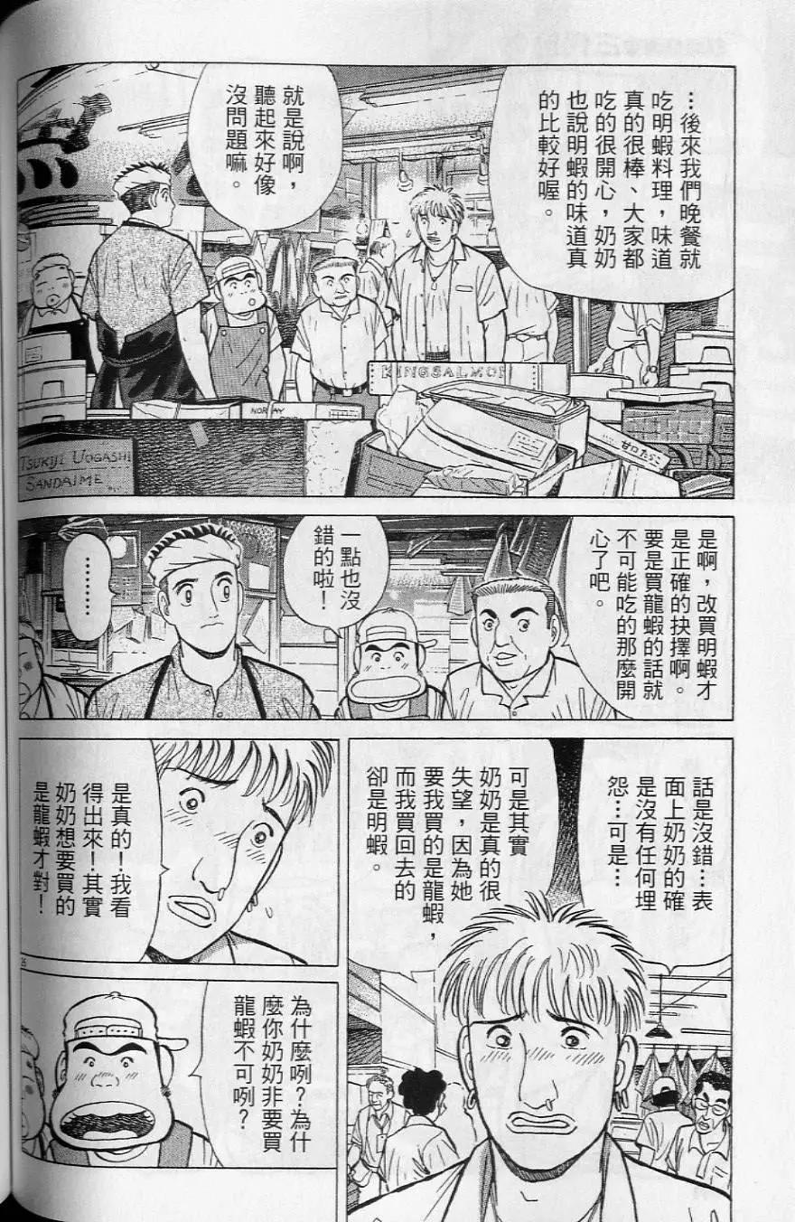 第20卷150