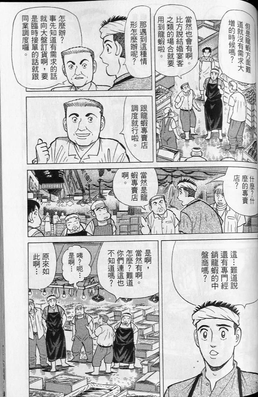 第20卷155