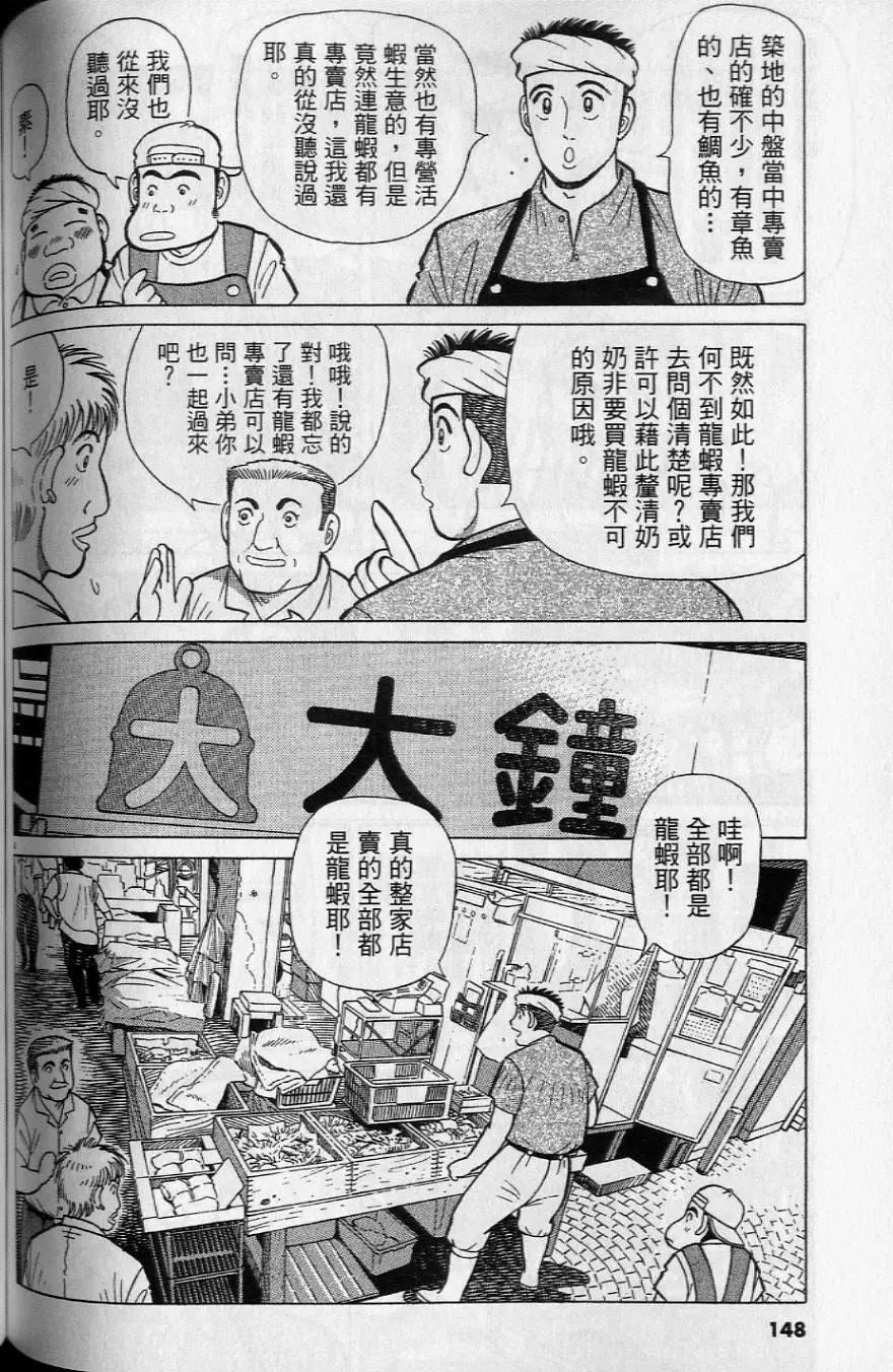 第20卷156