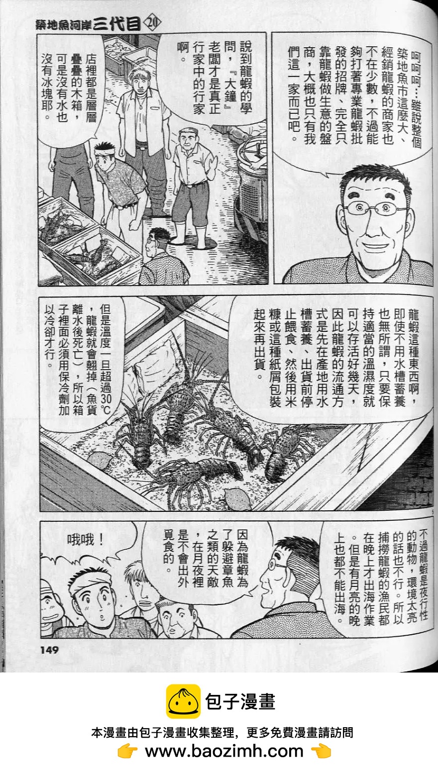 第20卷157