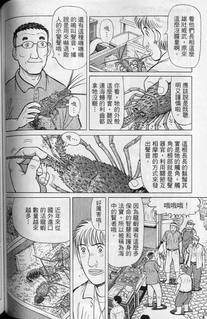 第20卷162