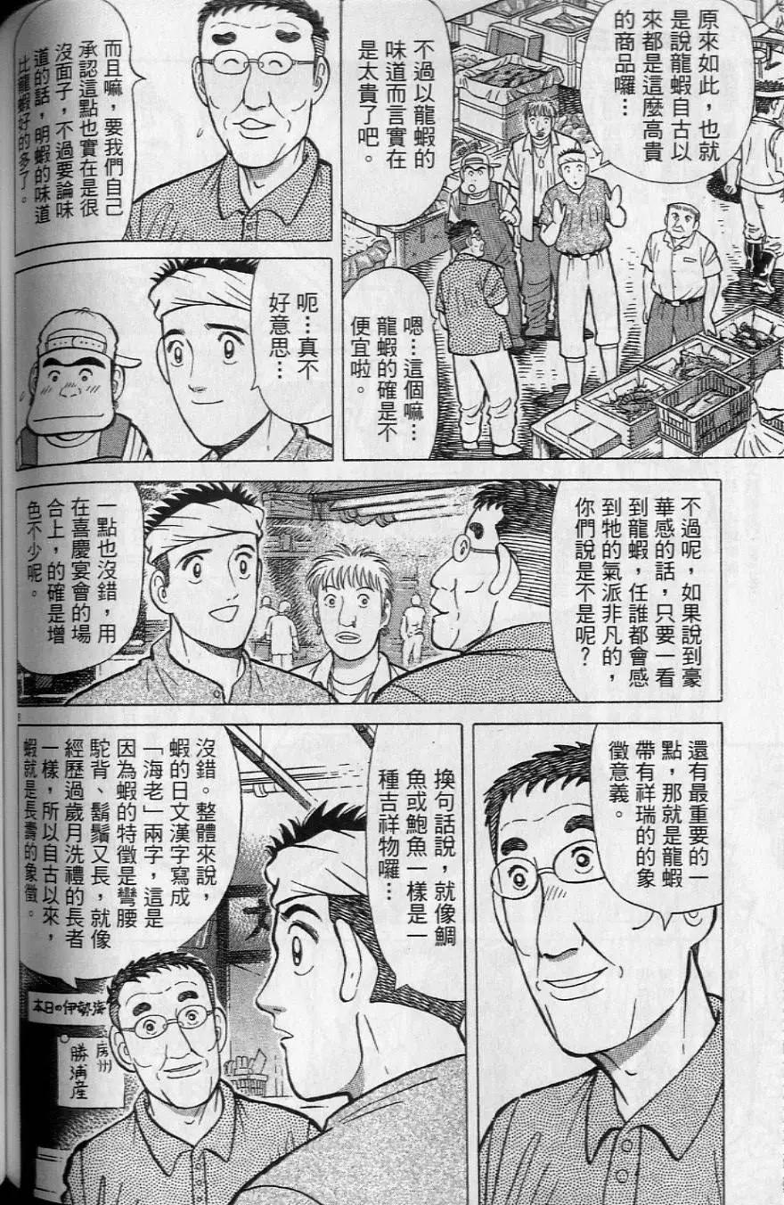 第20卷164