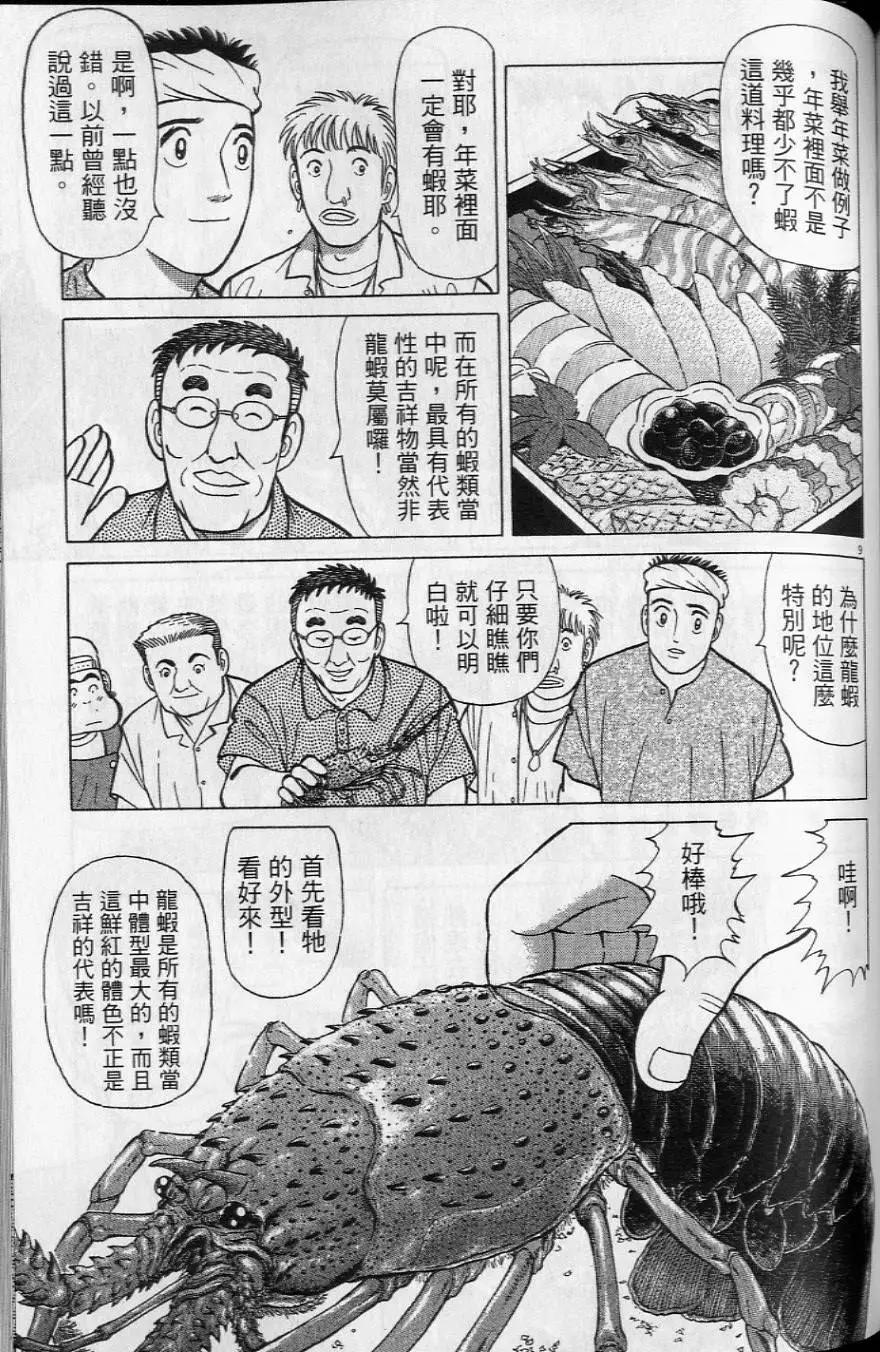 第20卷165