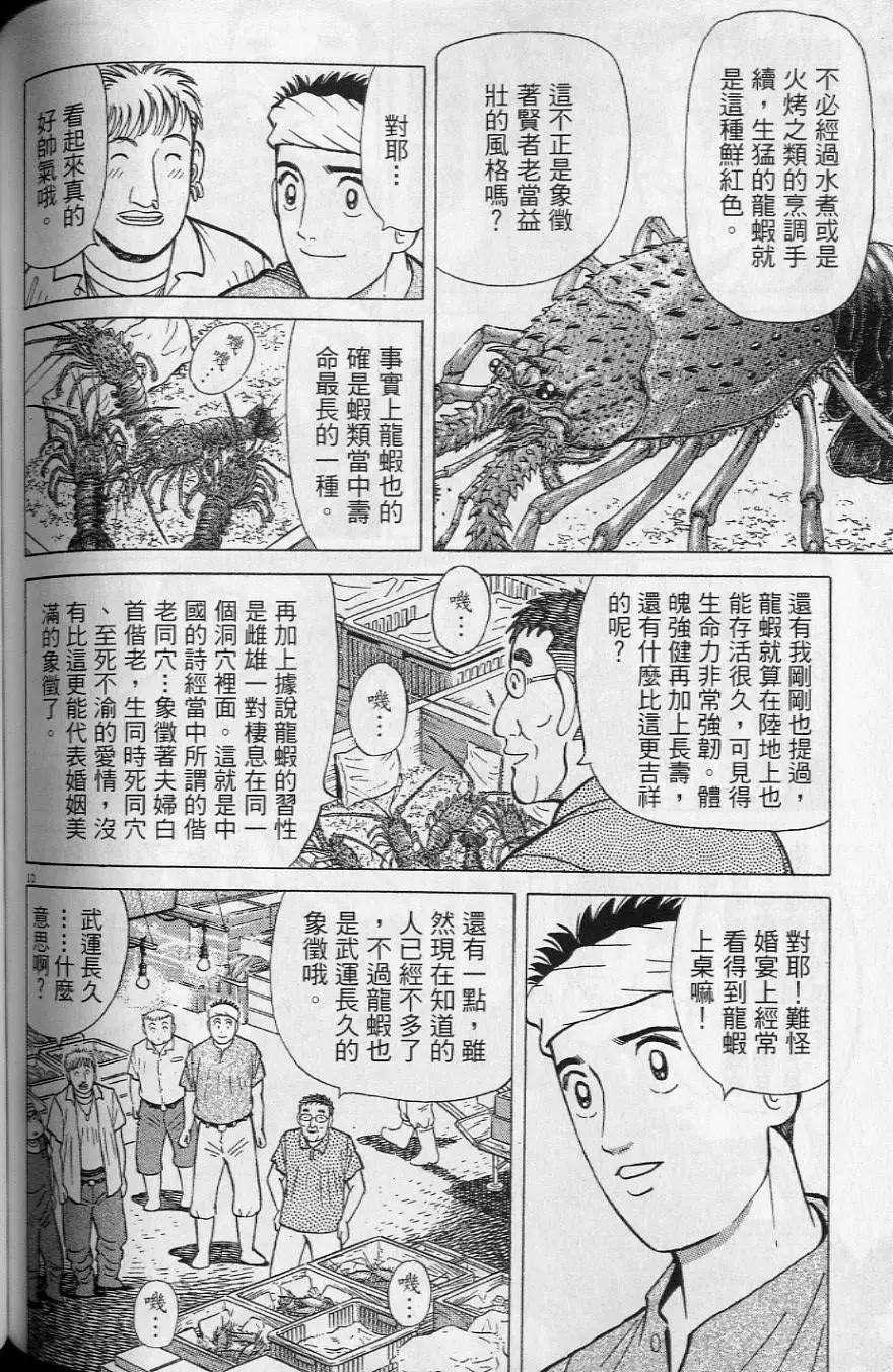 第20卷166