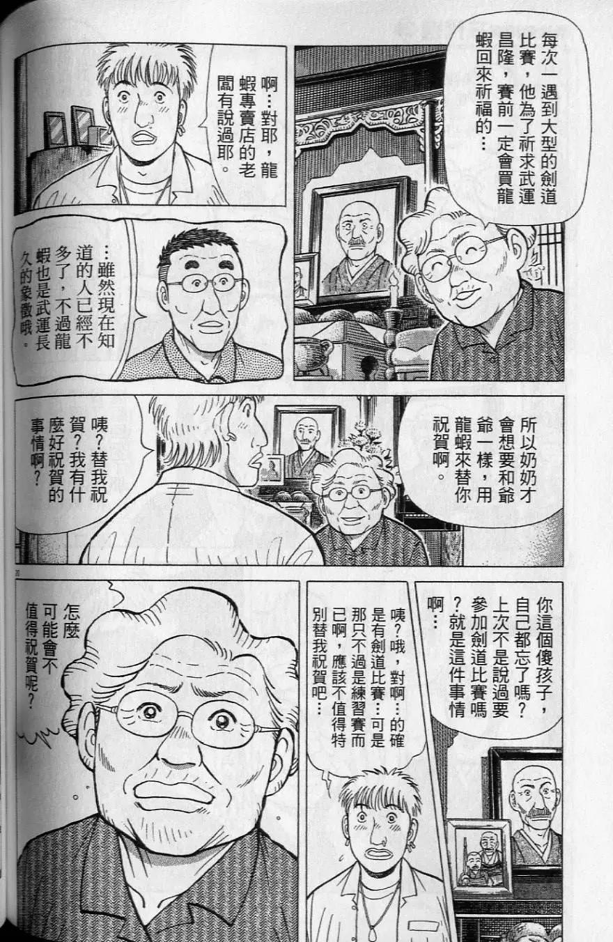 第20卷176