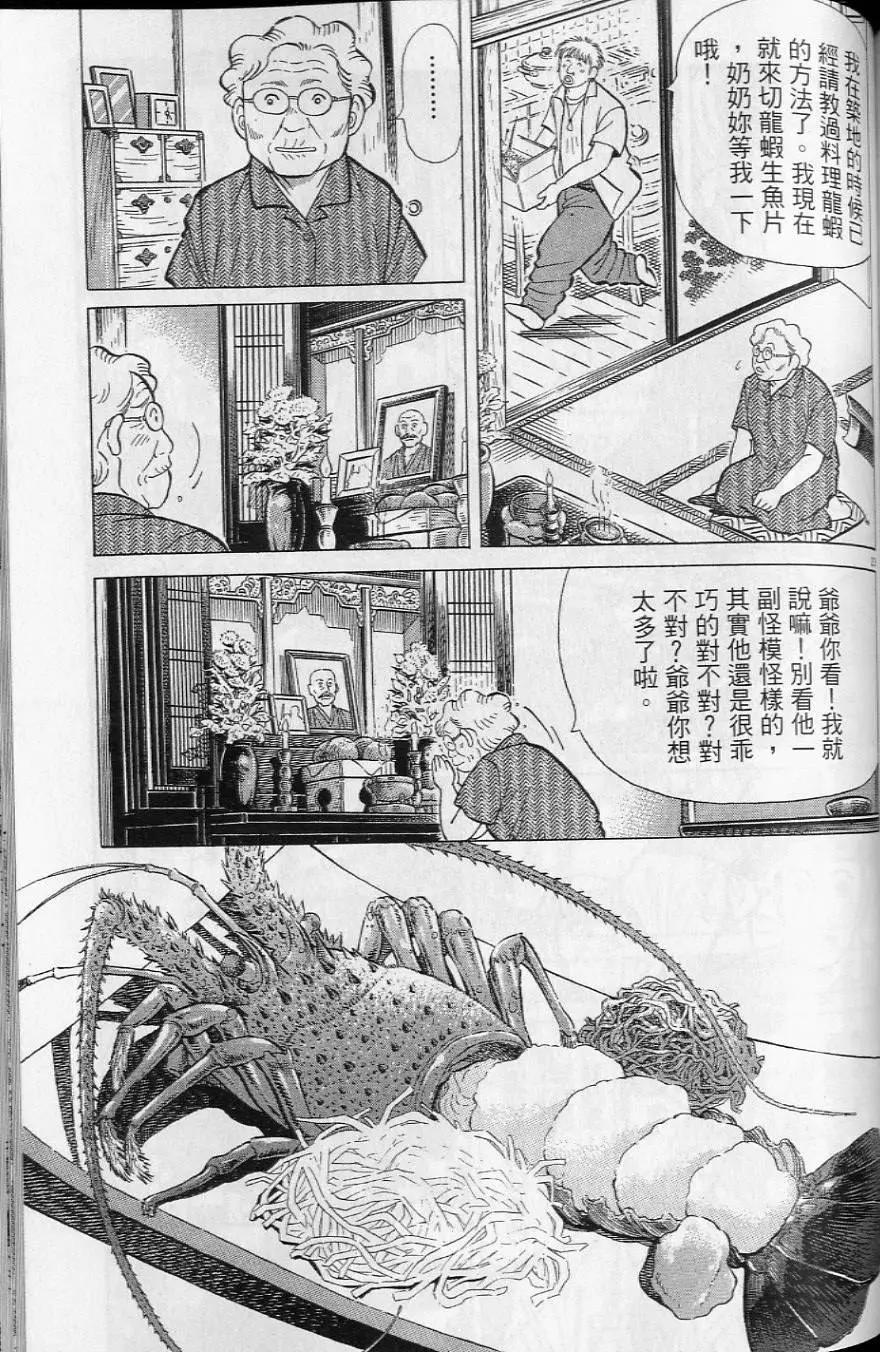 第20卷179