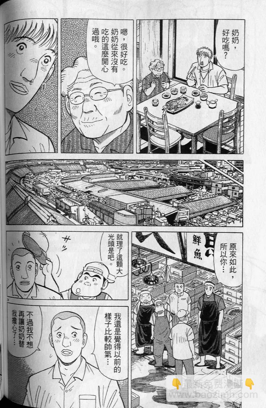 第20卷180