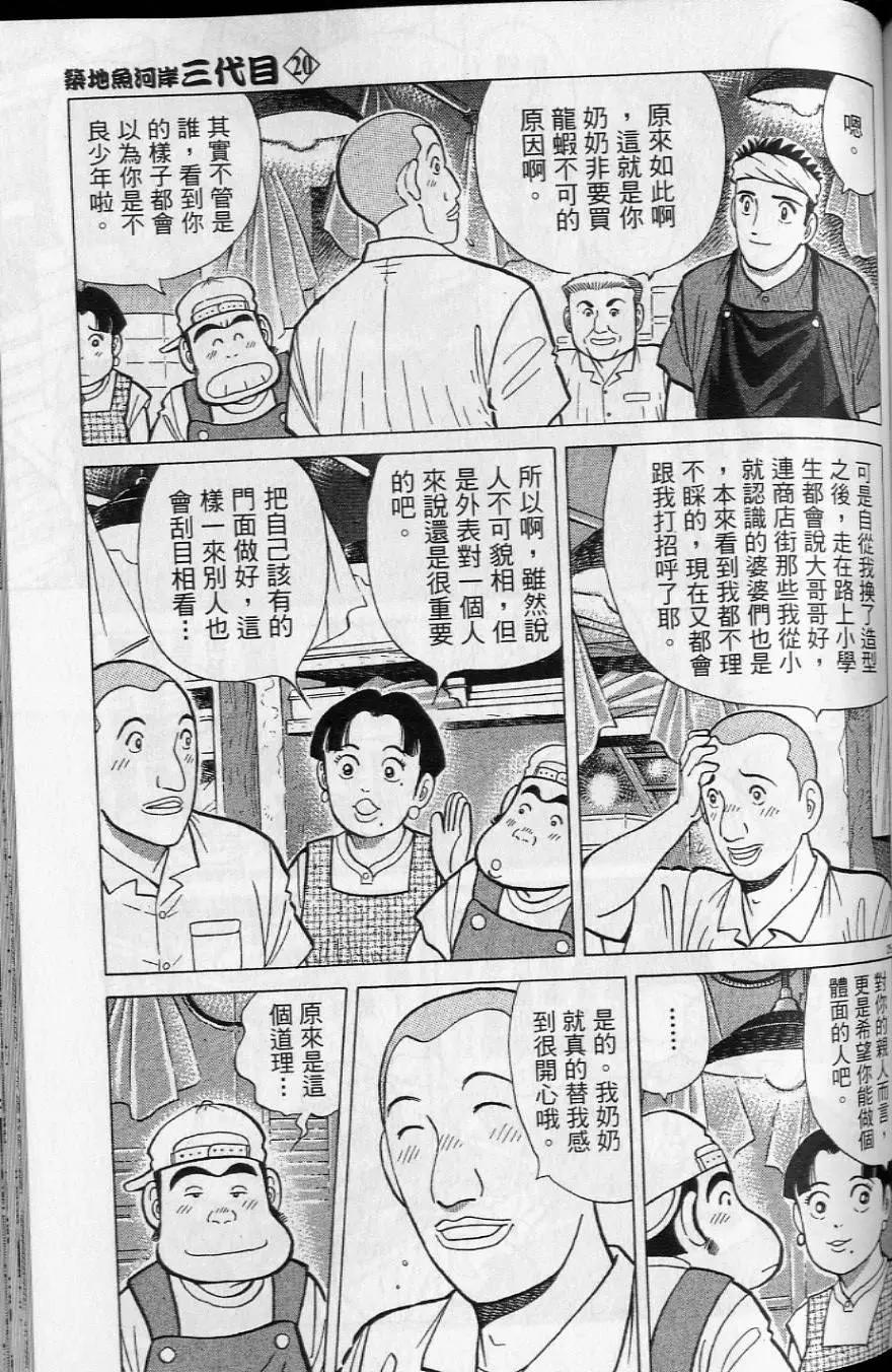 第20卷181