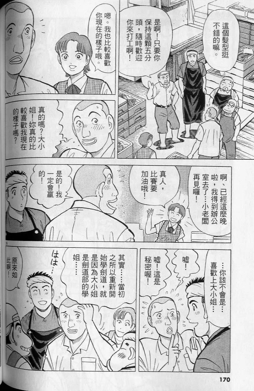 第20卷182