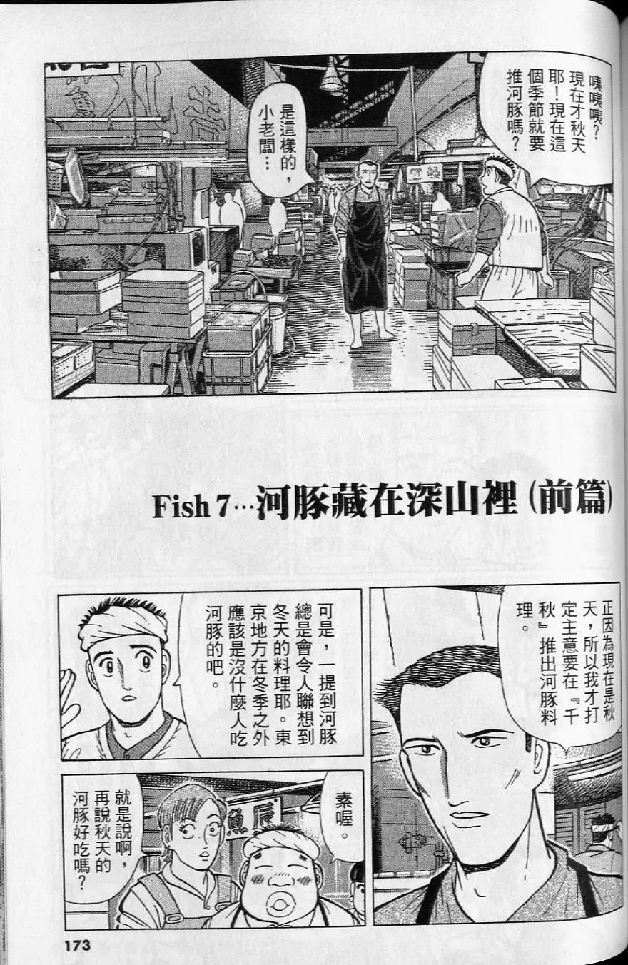 第20卷185