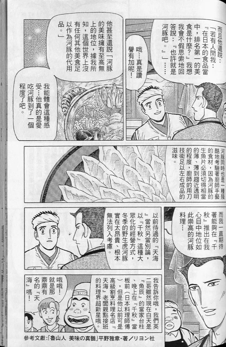第20卷187