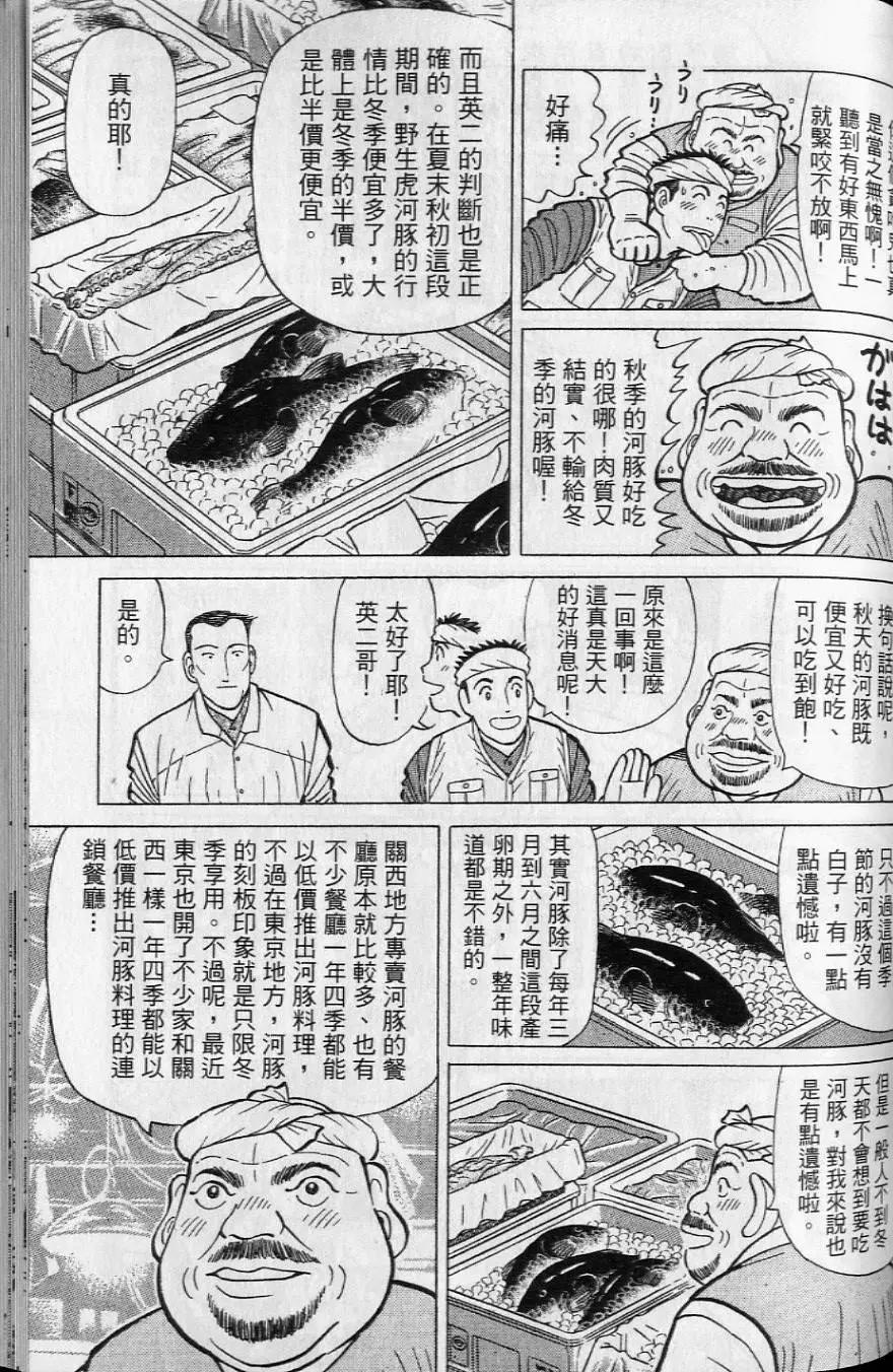 第20卷189