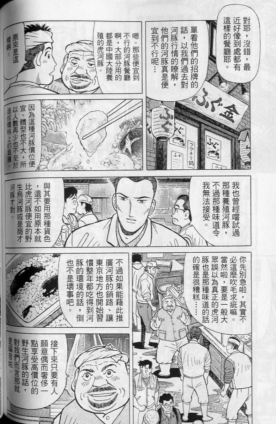 第20卷190
