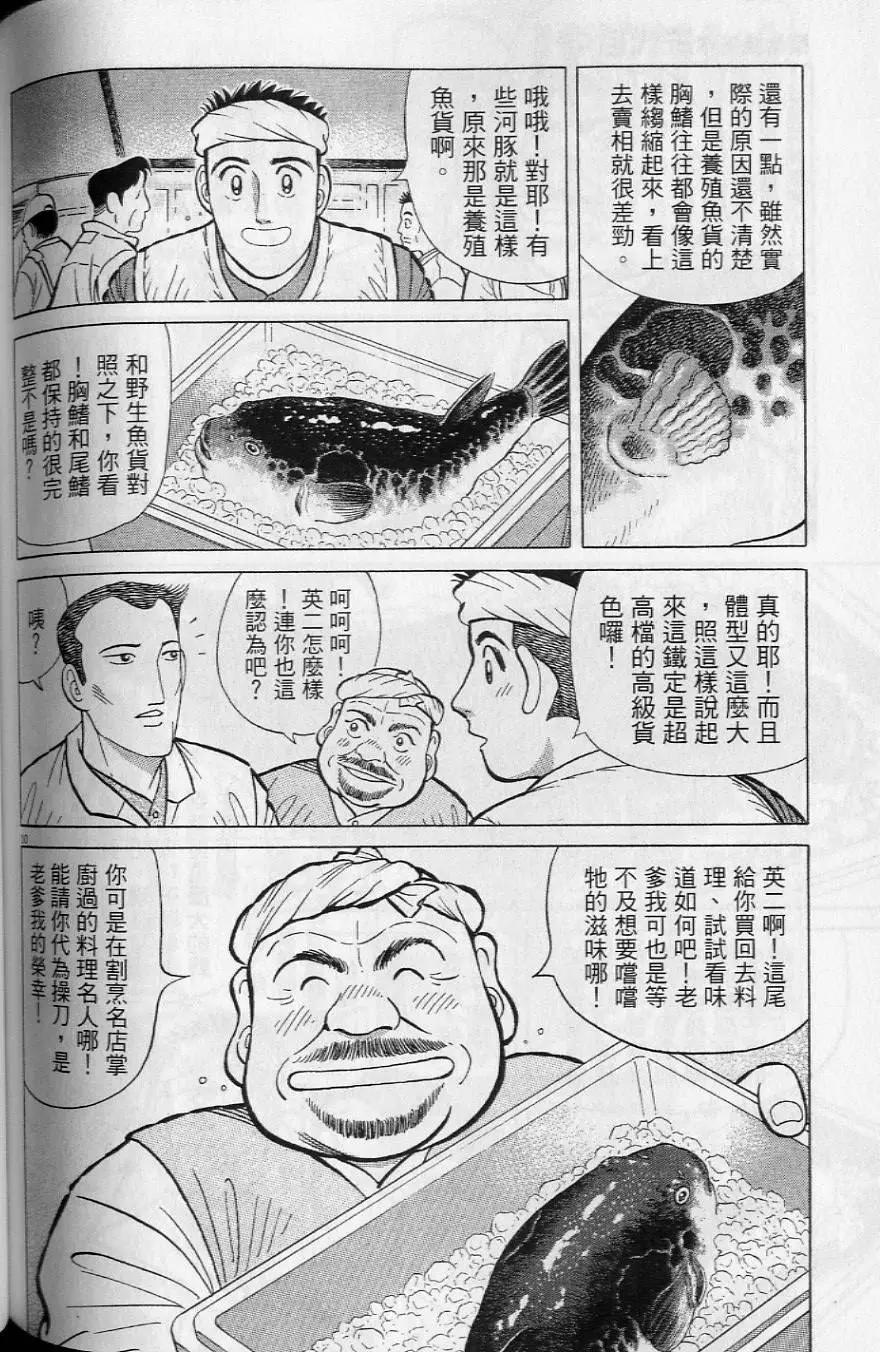 第20卷194