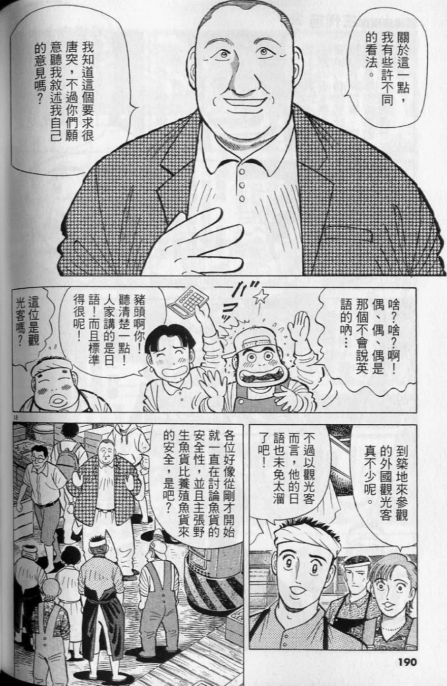 第20卷202