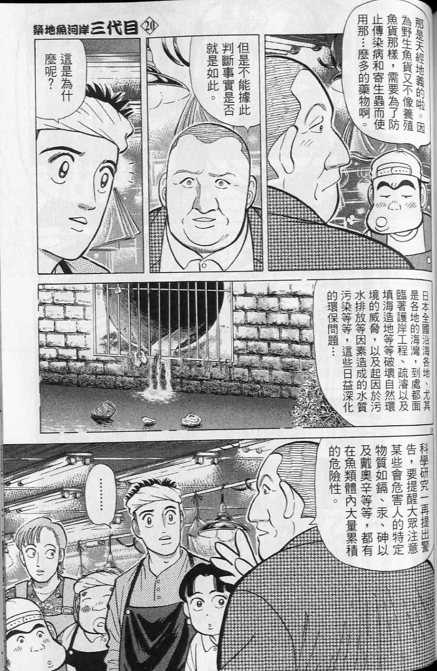 第20卷203