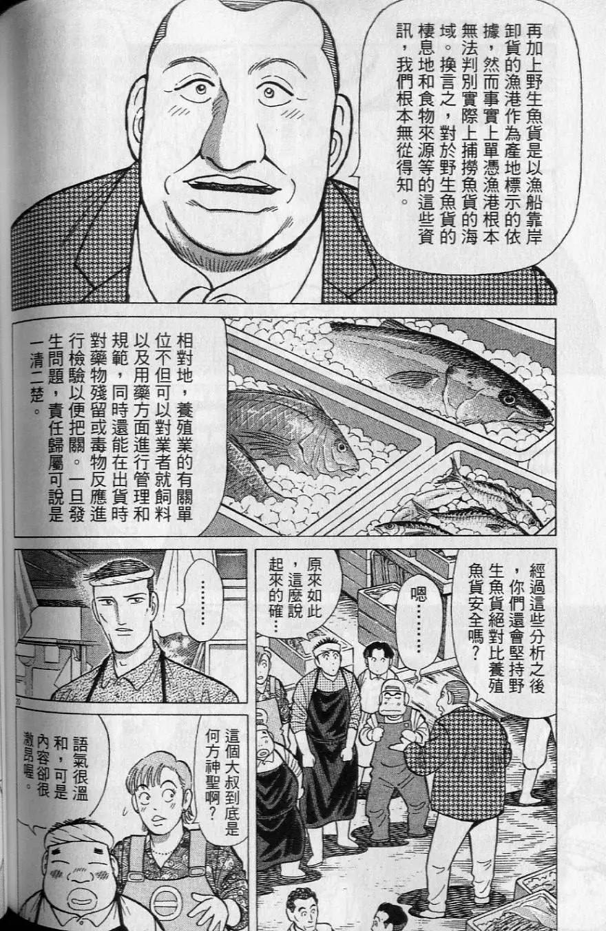 第20卷204