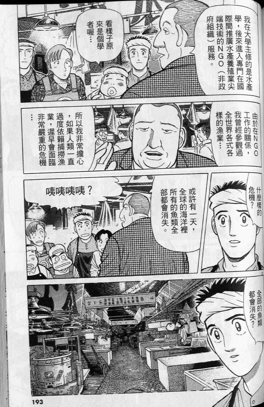第20卷205