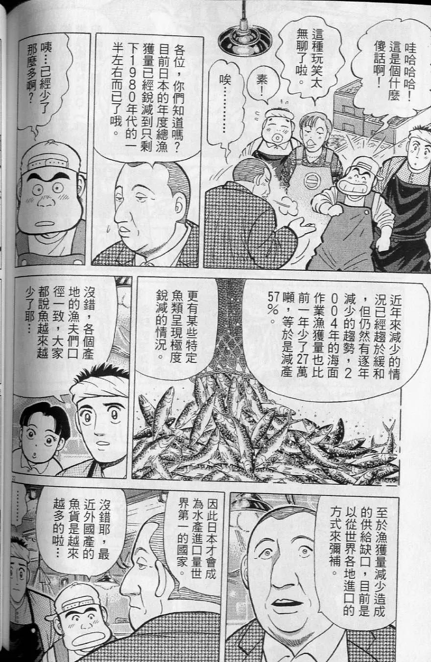 第20卷206