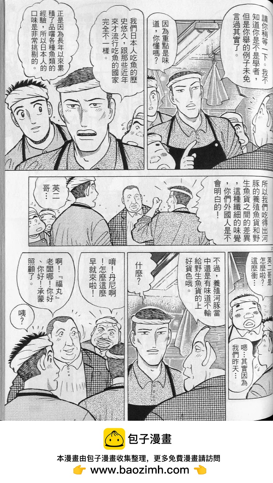 第20卷211