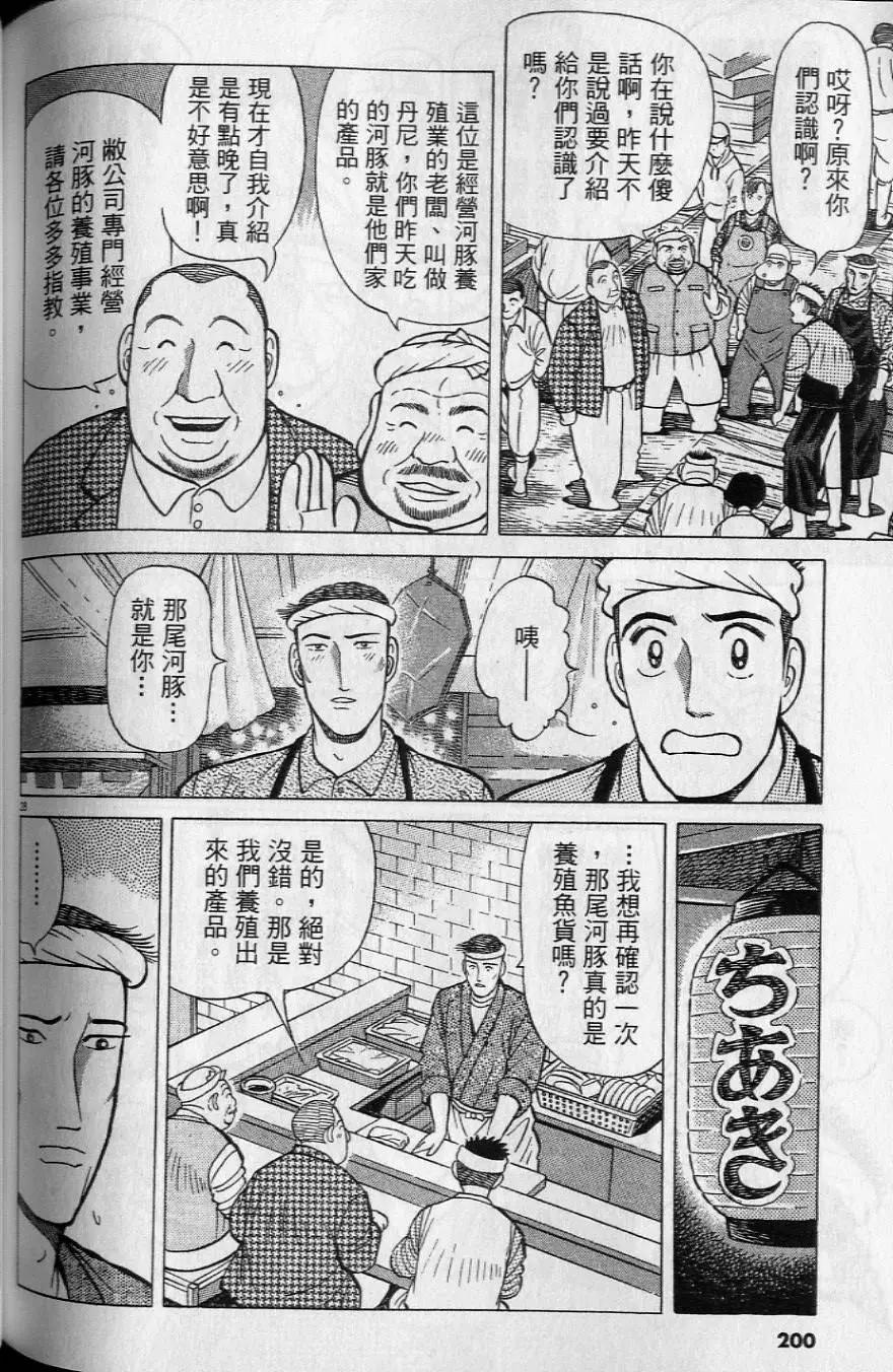 第20卷216