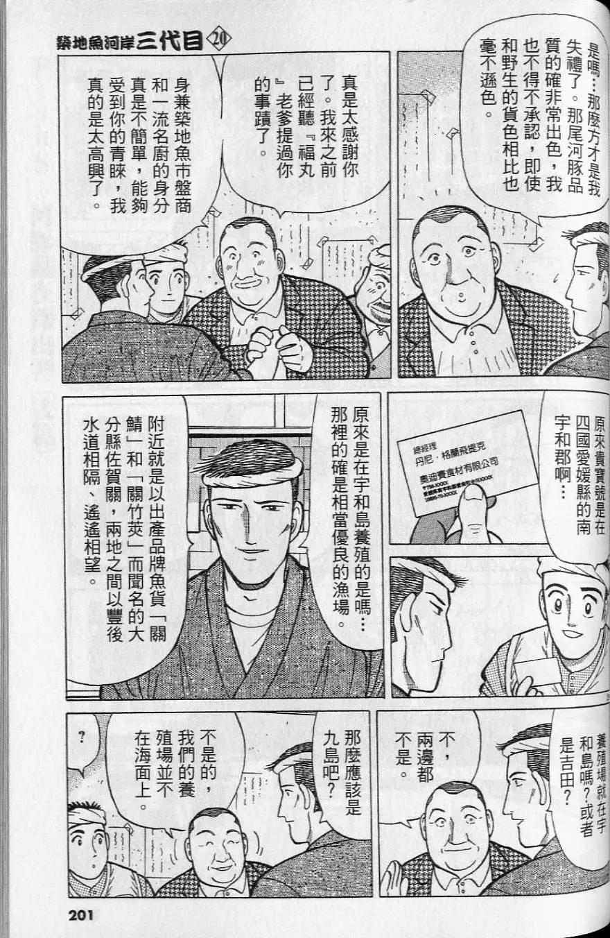 第20卷217