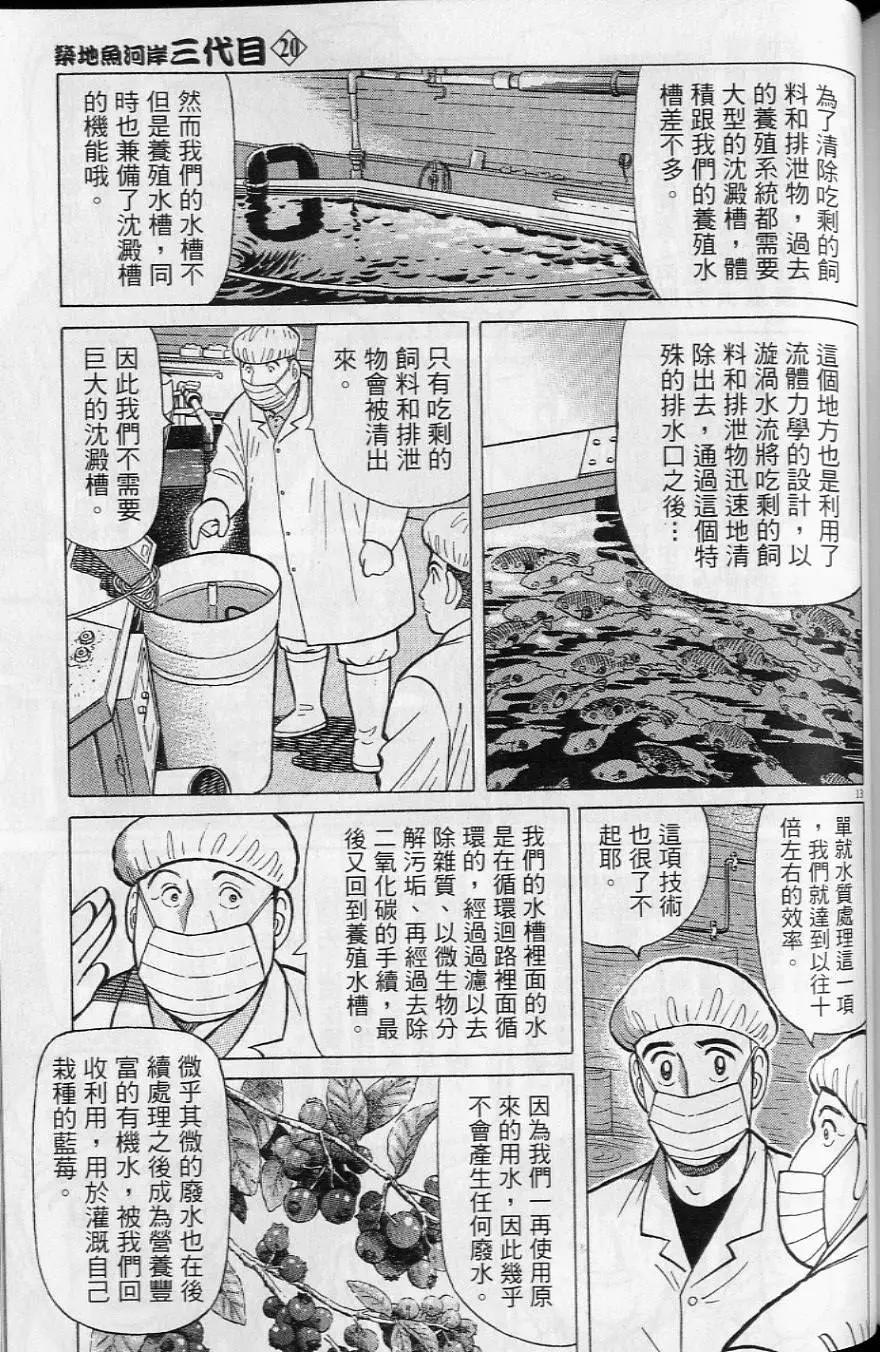 第20卷231