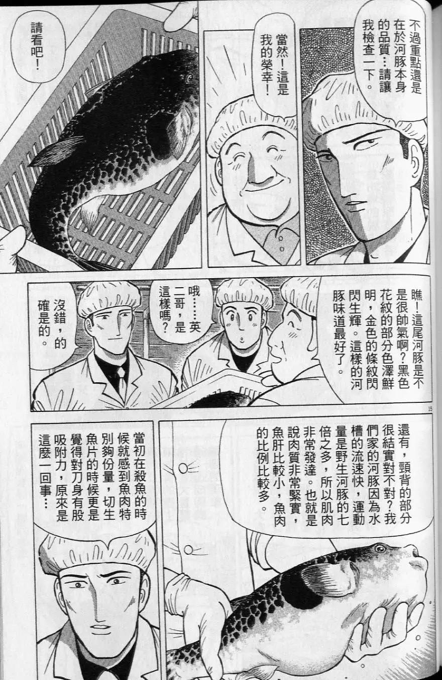 第20卷233