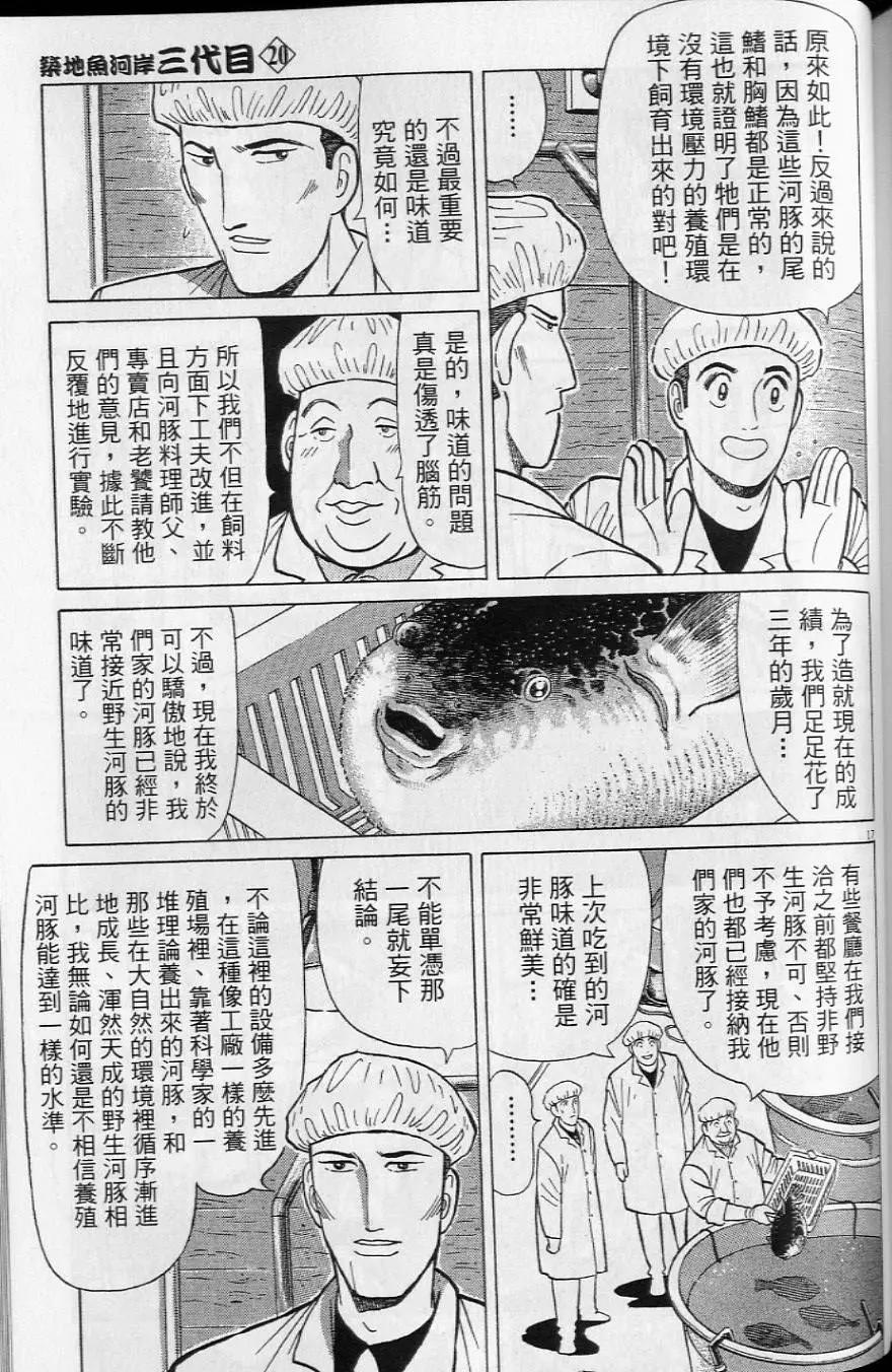 第20卷235