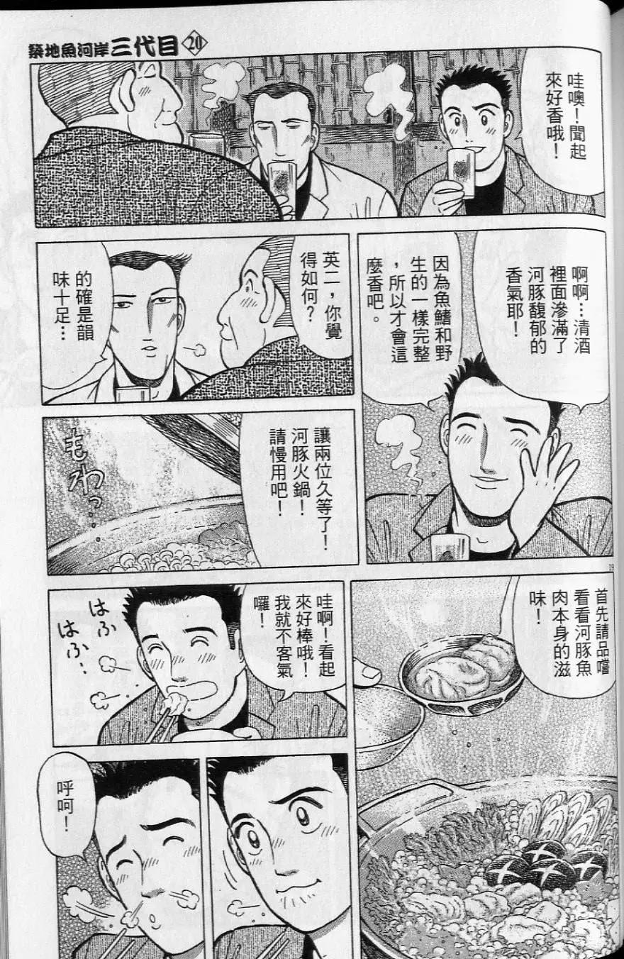 第20卷237