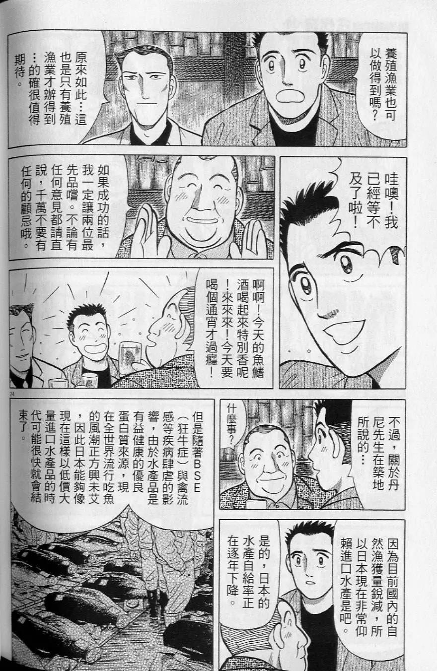 第20卷242