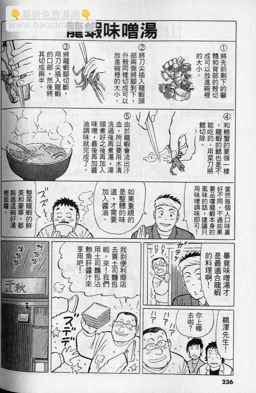 第20卷252