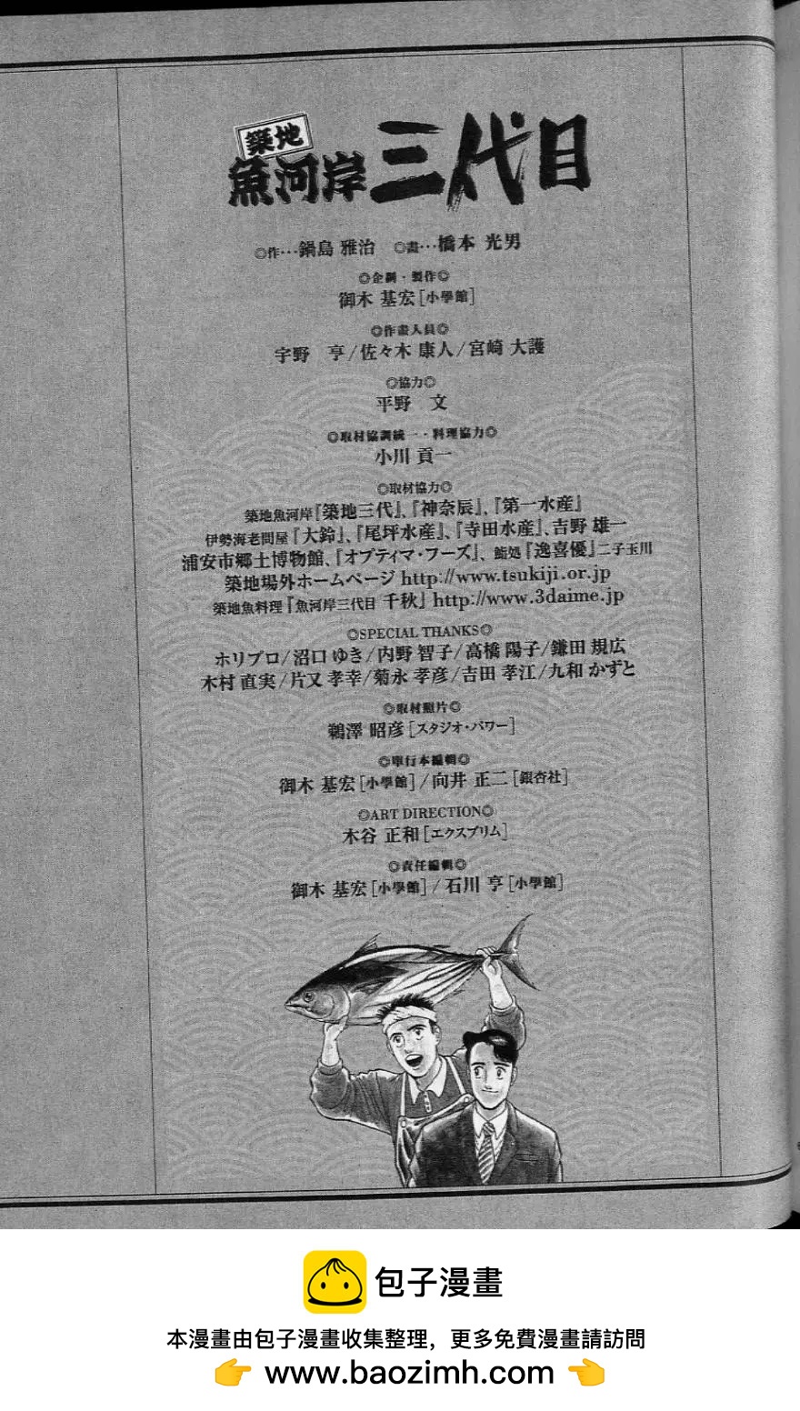 第20卷253