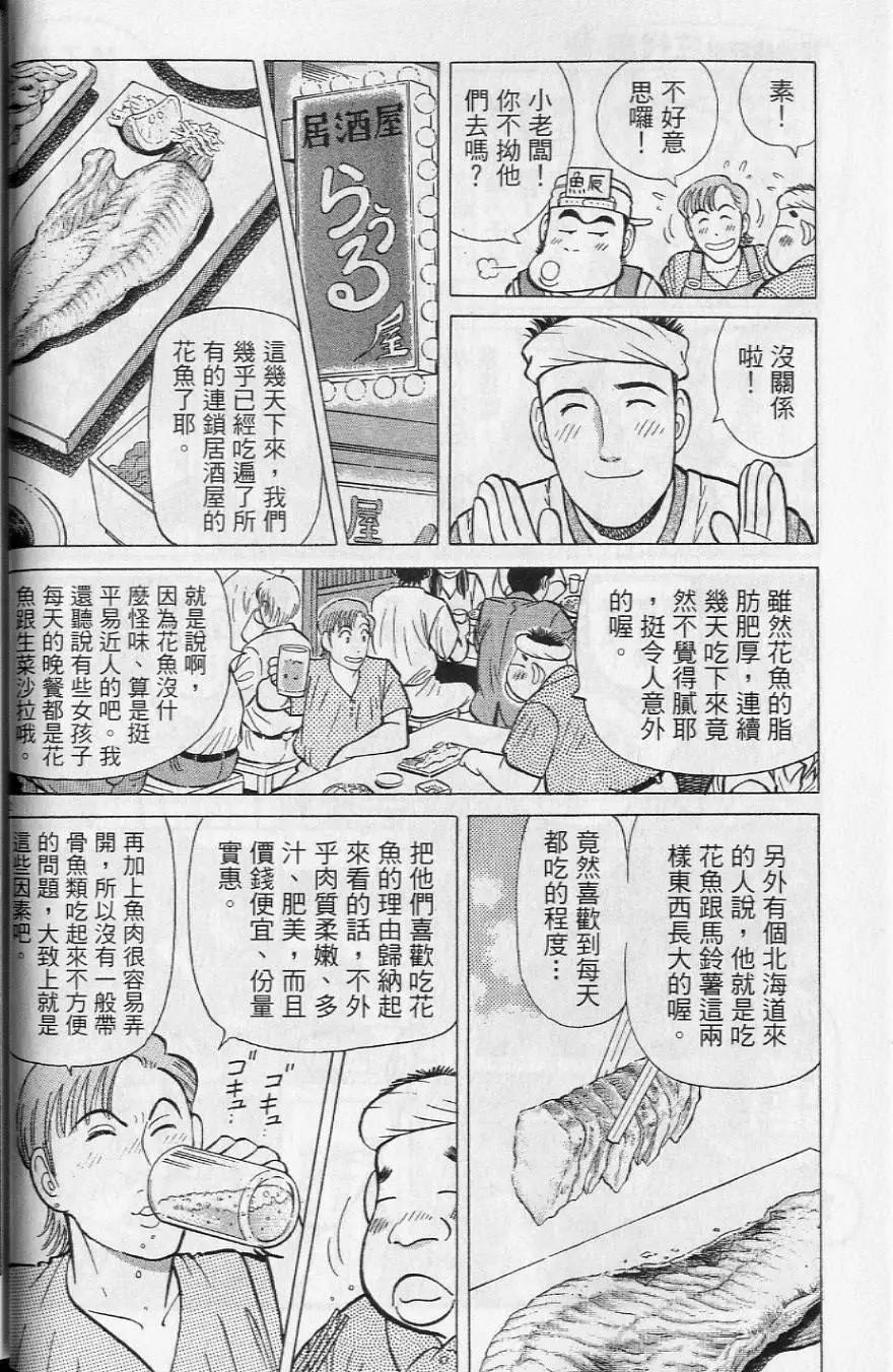 第20卷26