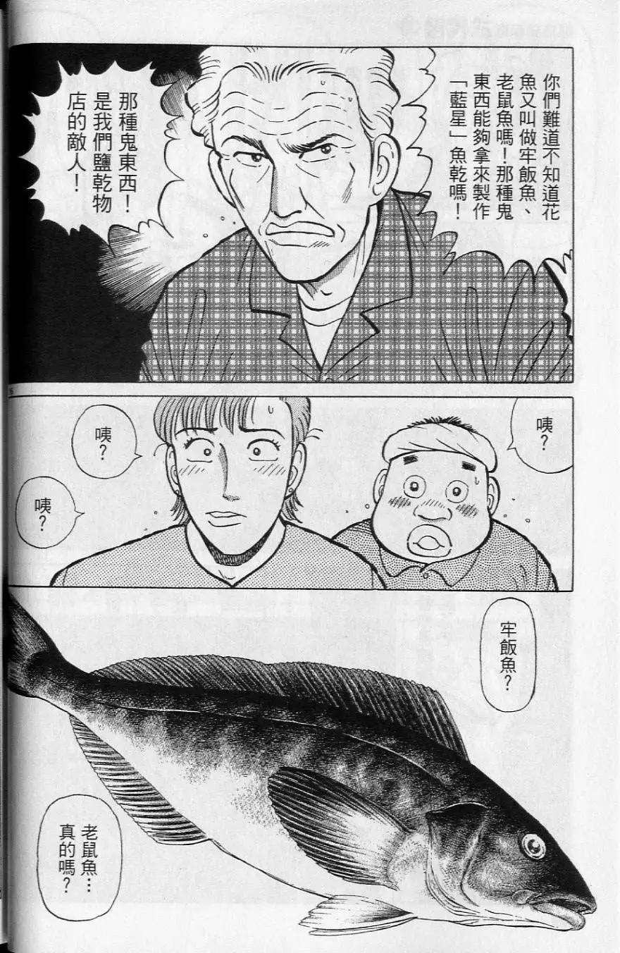 第20卷30