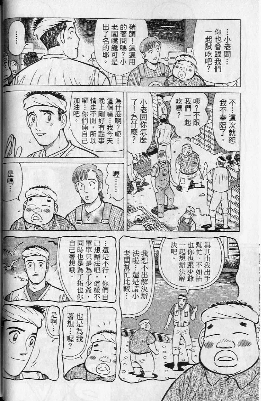 第20卷36