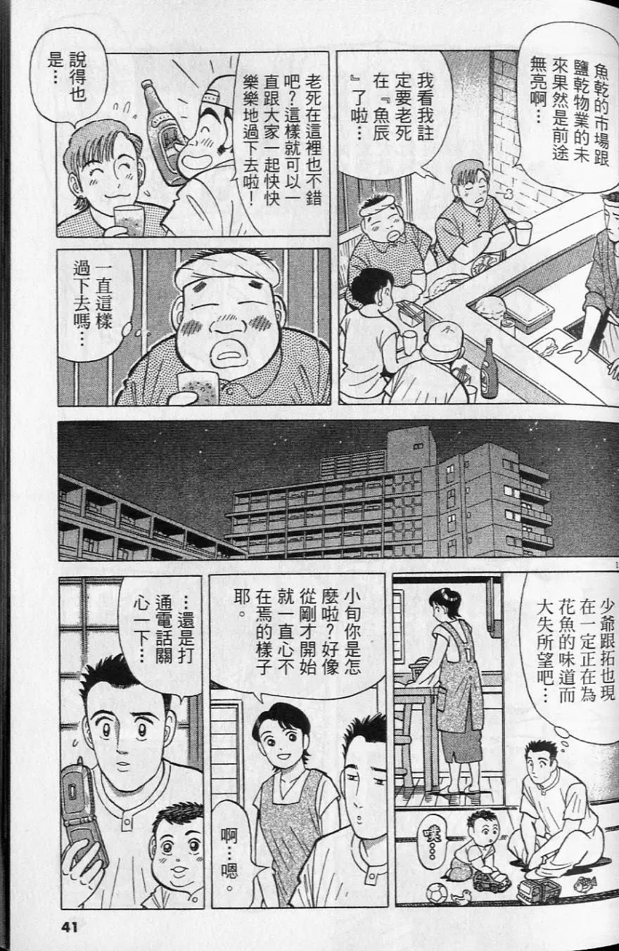 第20卷41